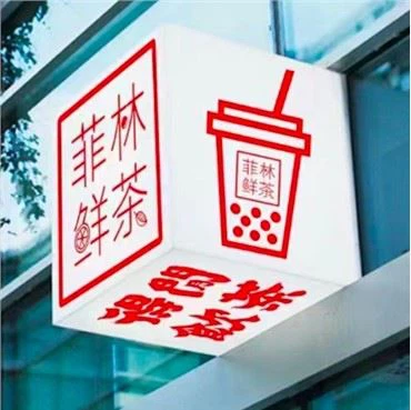 Dấu hiệu Cửa hàng LED